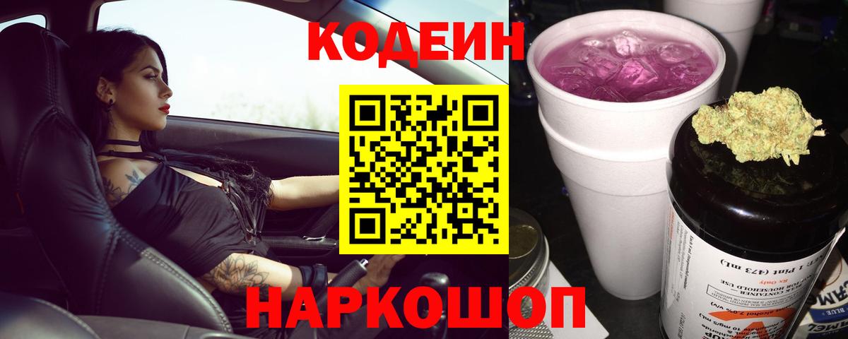 Альфа ПВП Красногорск
