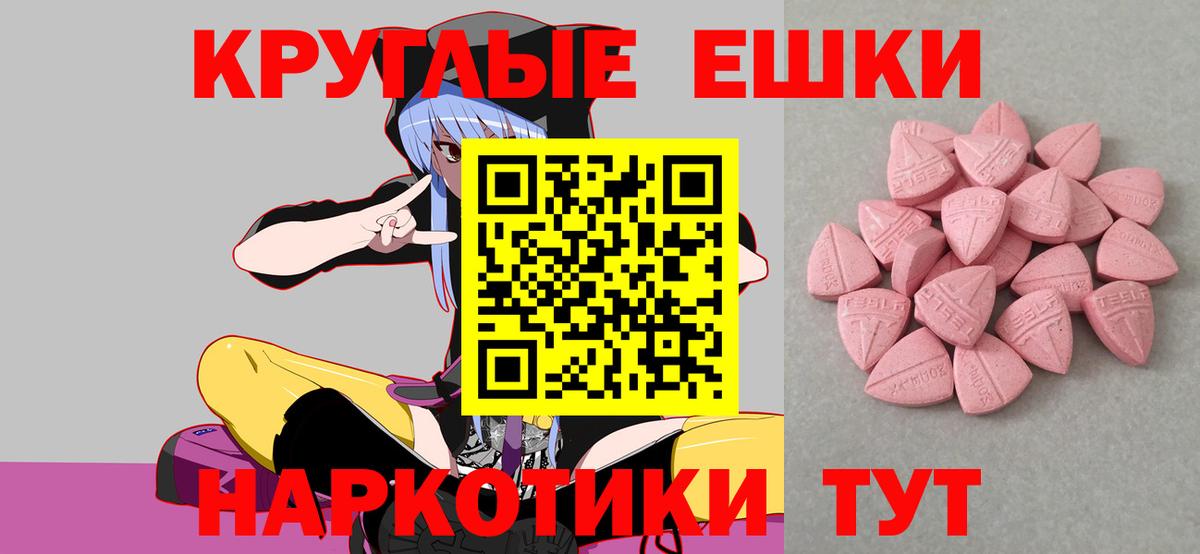 Ecstasy Дубай Красногорск