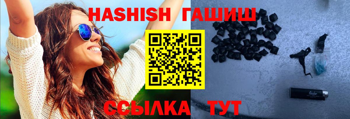 Гашиш убойный  Вход с VPN  Красногорск  ГАШ гарик 