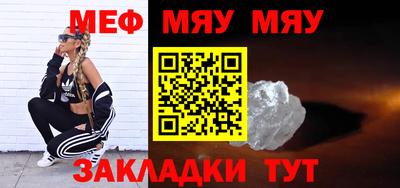 спиды Кумертау