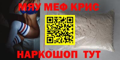 jwh Кунгур