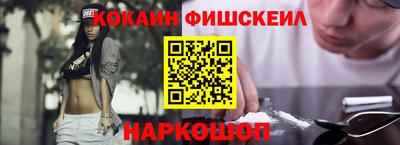 марки nbome Кулебаки