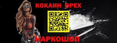 марки nbome Кулебаки