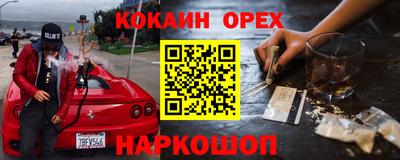 спиды Кумертау