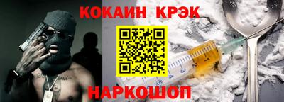 спиды Кумертау