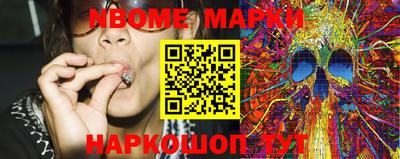 марки nbome Кулебаки