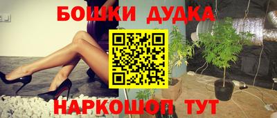 спиды Кумертау
