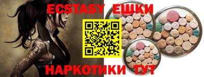 марки nbome Кулебаки