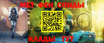 спиды Кумертау