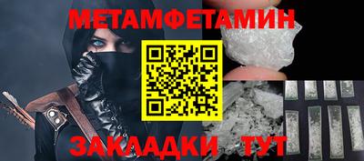 марки nbome Кулебаки