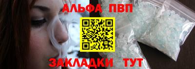 марки nbome Кулебаки