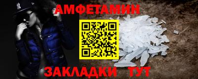 марки nbome Кулебаки