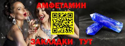 спиды Кумертау