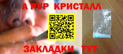 спиды Кумертау