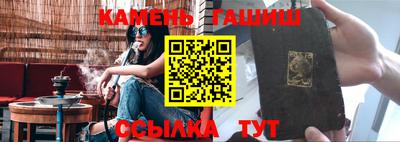 марки nbome Кулебаки