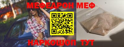 спиды Кумертау