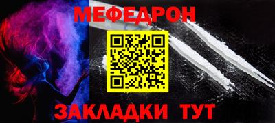 марки nbome Кулебаки