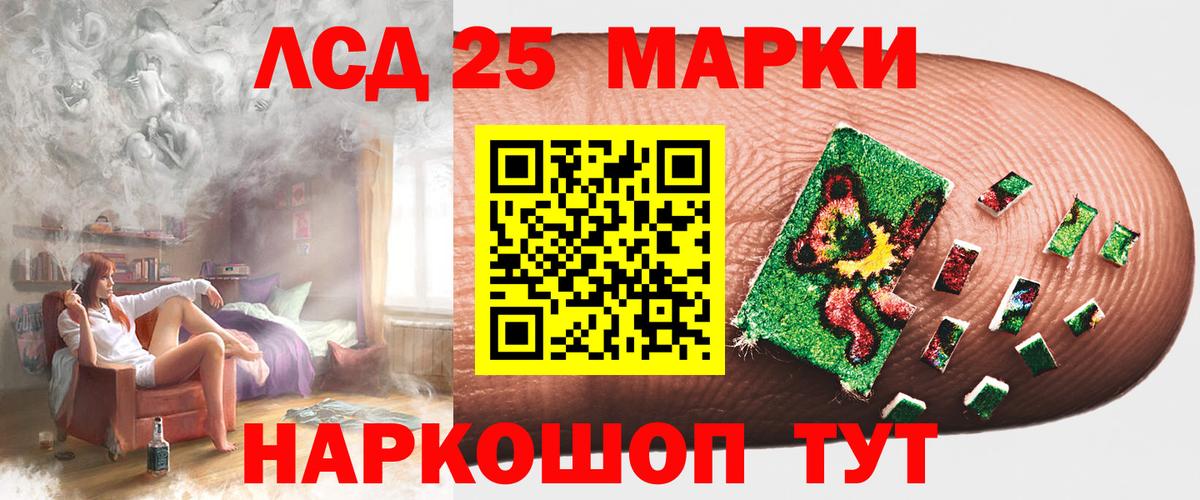 Красногорск  Лсд 25 экстази кислота  Вход с VPN  LSD-25 экстази  ЛСД экстази кислота 