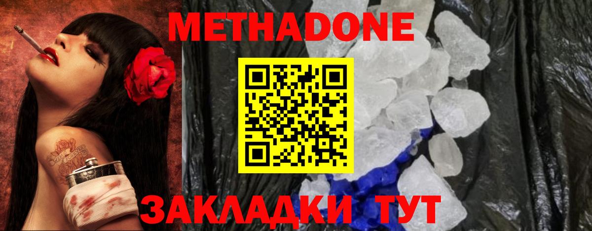МАРИХУАНА  Меф МЯУ МЯУ  ГАШИШ  Красногорск  Вход с VPN  Наркошоп  ГАШ  Меф кристаллы 