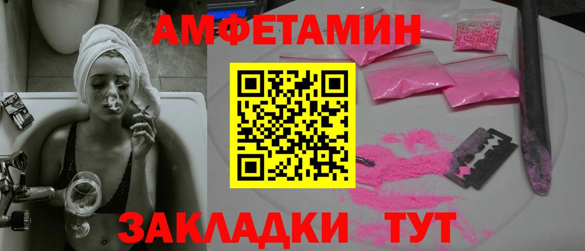 Метамфетамин кристалл  Метамфетамин кристалл  Красногорск  Вход с VPN 