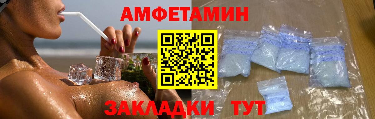Метамфетамин пудра Красногорск