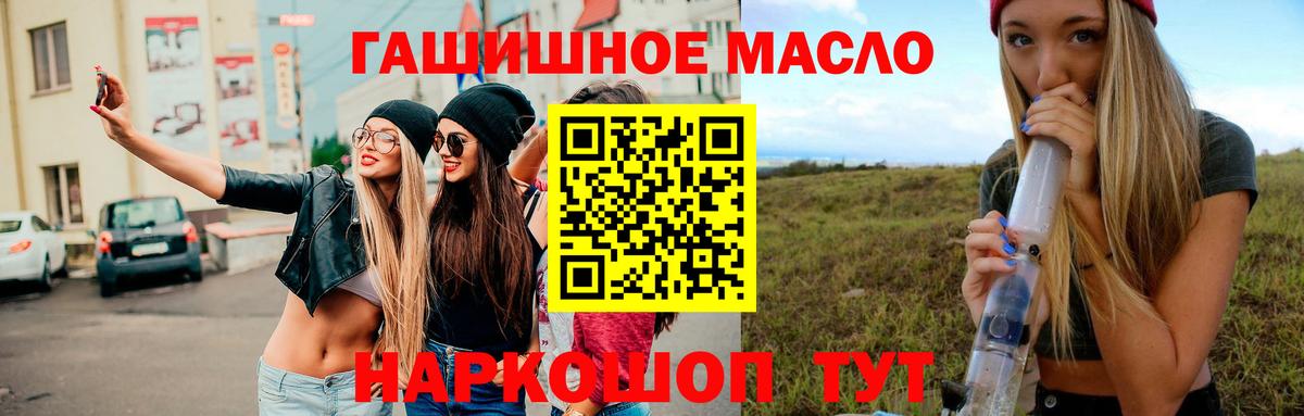 Дистиллят ТГК Wax  Вход с VPN  Красногорск 