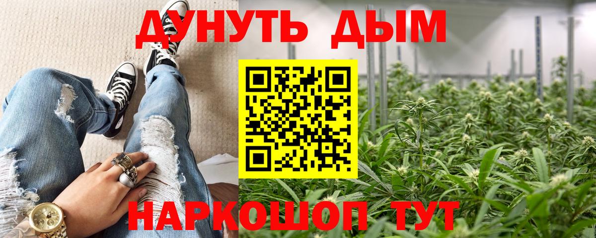 Марихуана марихуана Красногорск